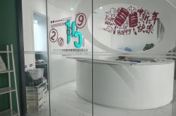 [8分钟科普]上海工厂招工启事_哔哩哔哩-2